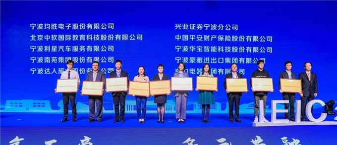 祝賀華寶集團被授予“產(chǎn)教融合型優(yōu)秀合作企業(yè)”